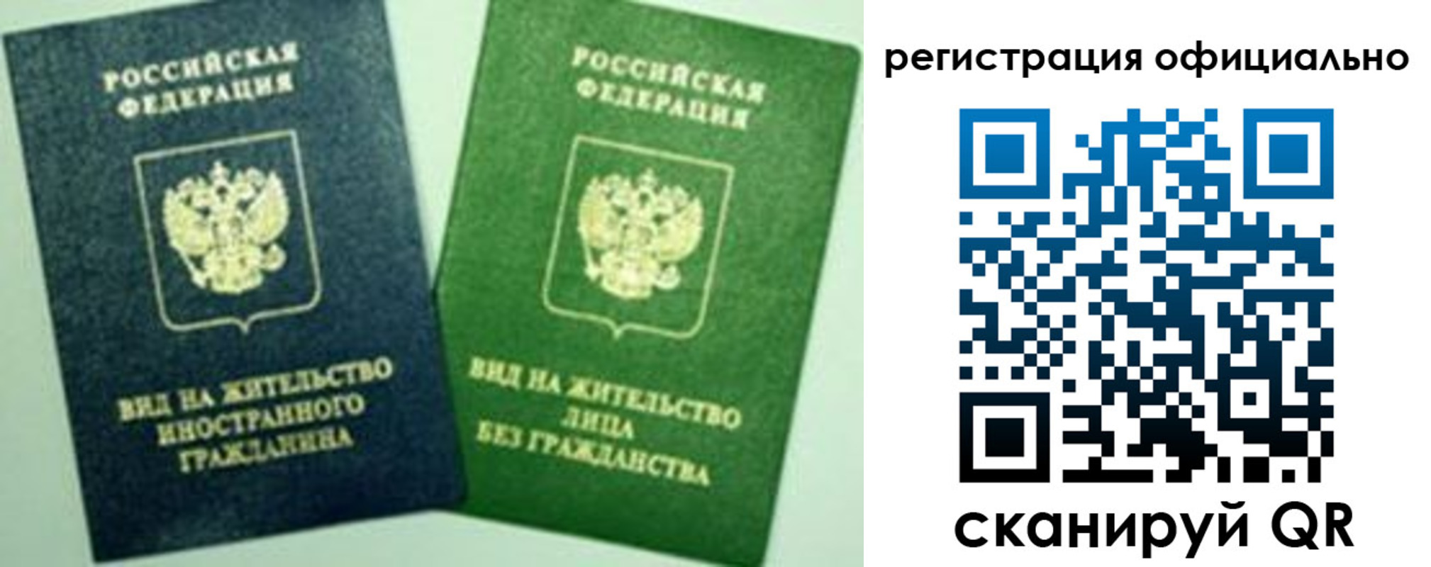 где прописаться в Боровичах