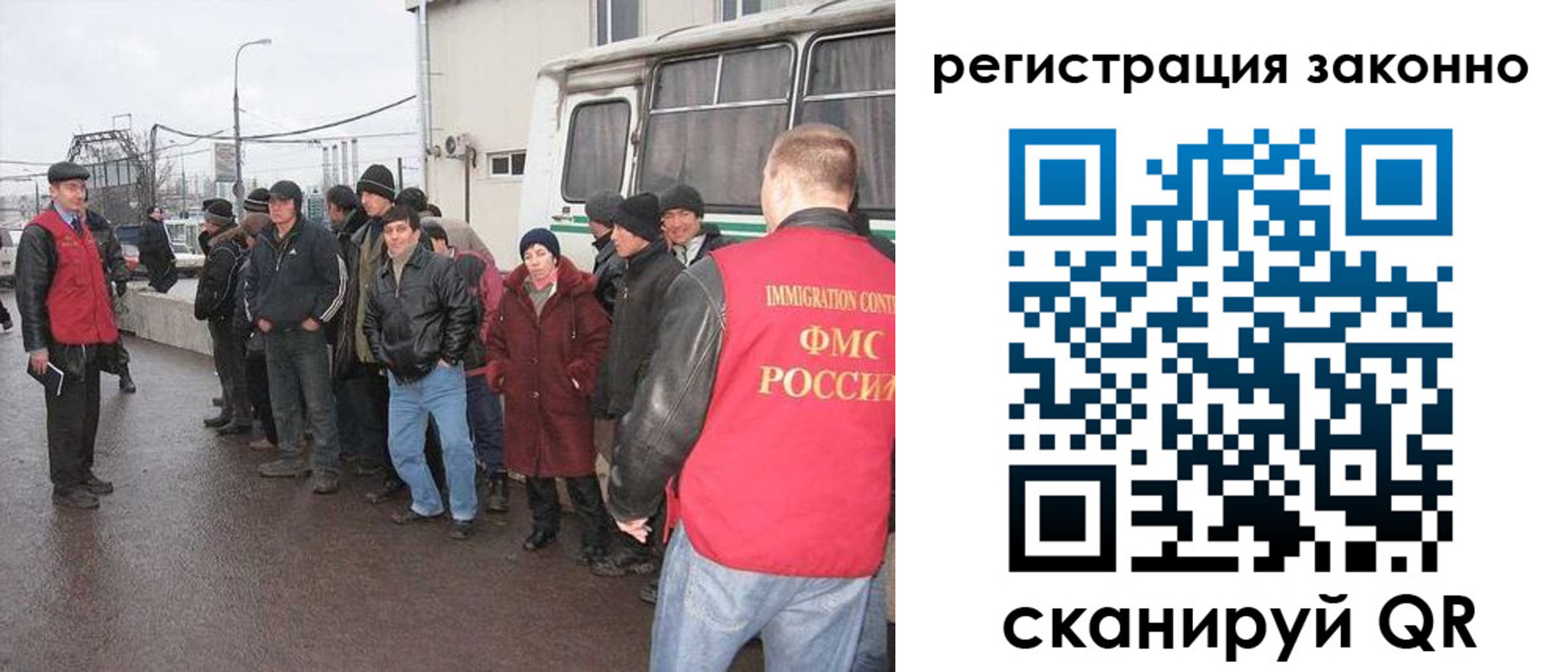где прописаться в Боровичах